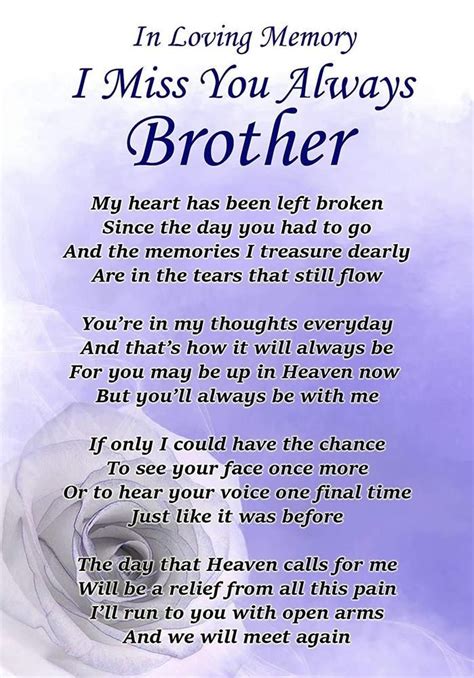 death of brother